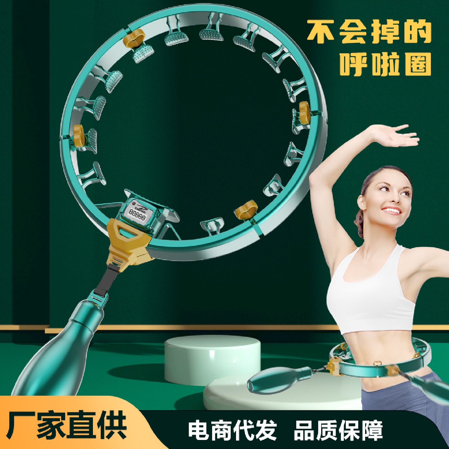 现货可拆卸呼啦圈圈收腹懒人按摩健身器材一件代发智能呼啦圈批发