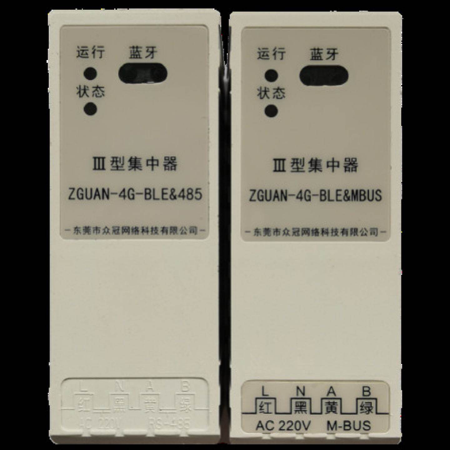 物联网远程抄表采集器485电表数据水表mbus集中器采集智能