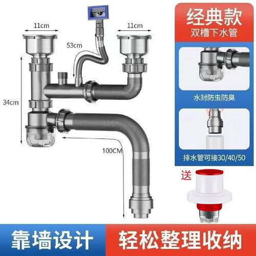 洗菜盆配件通用型双槽下水管厨房防臭水池道排水全套防臭排水管