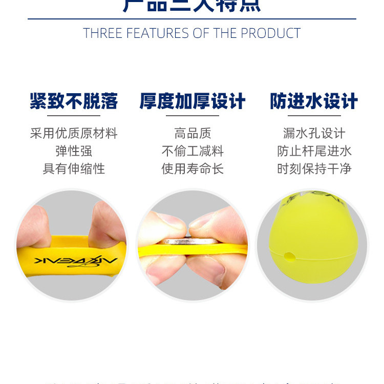 路亚竿后堵前堵固定圈杆止硅胶保护套帽杆堵塞头钓鱼配件尾堵