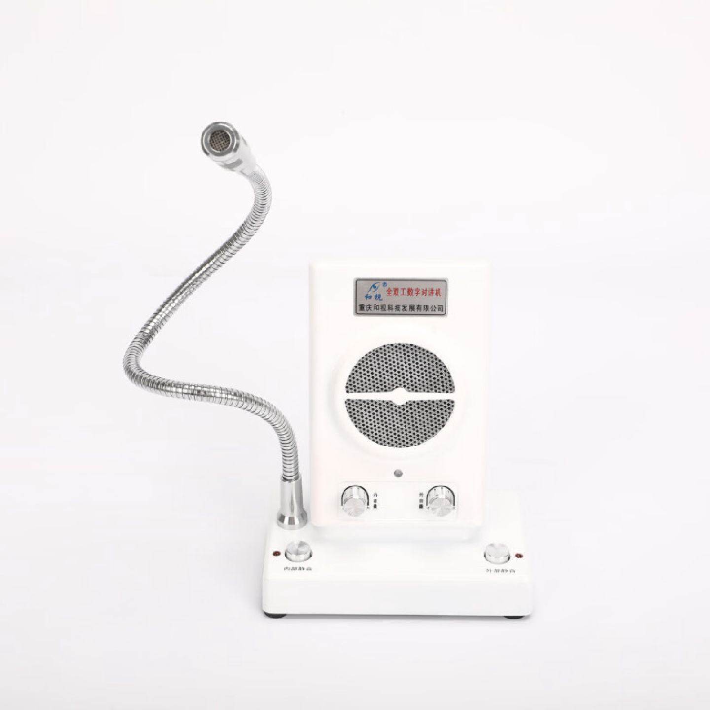 和视银行窗口双向对讲机HS-801医院柜台证券数字全双工扩音器