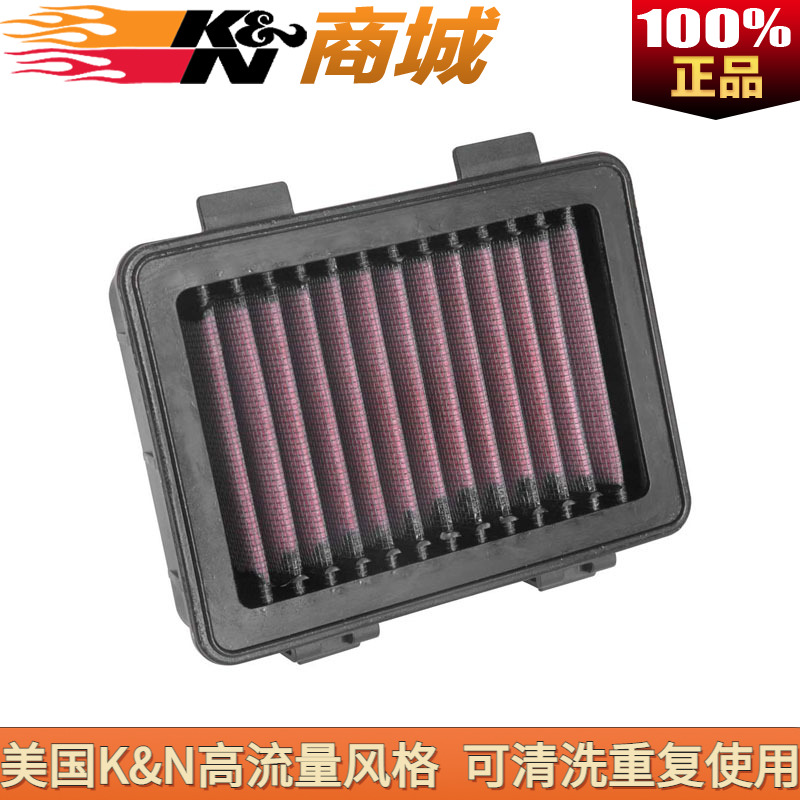 KN空滤适用于KTM125/200杜克250/390Duke炸裂脸RC390Adv黑箭401