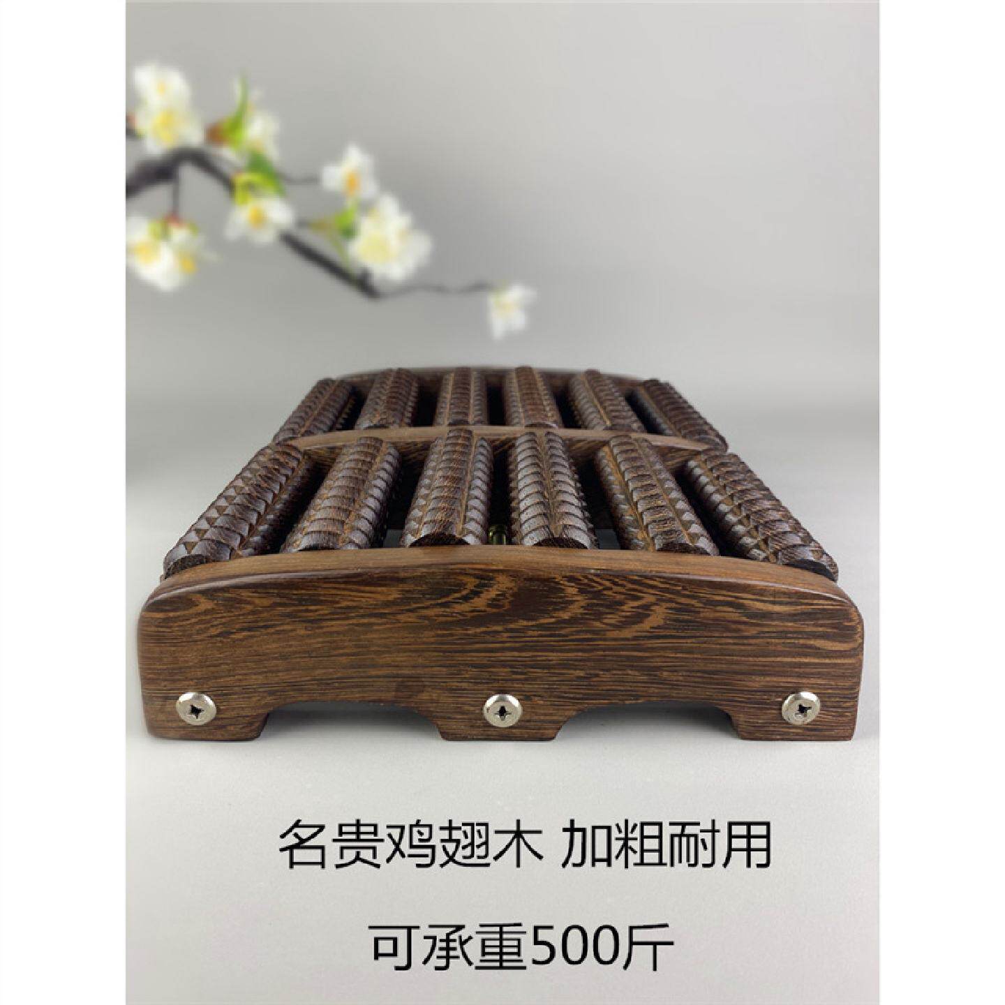 高端实木鸡翅木滚珠滚轮式按摩脚底穴位足底按摩器家用木质工具