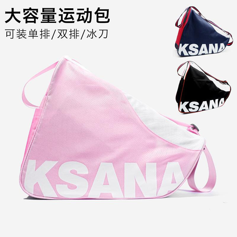 轮滑鞋包溜冰收纳旱冰冰刀成人单肩儿童男女背包袋速W滑加厚运动