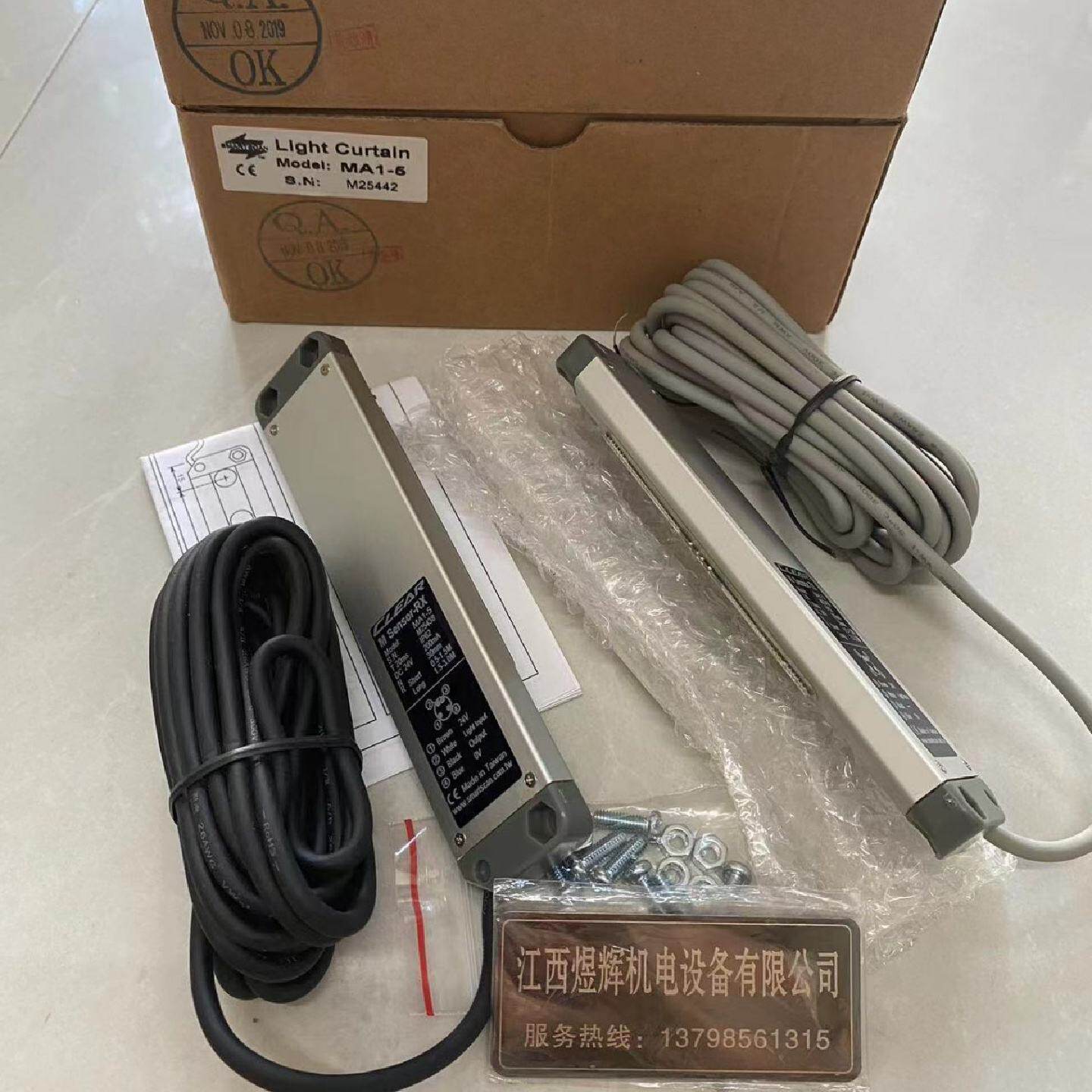 台湾CLEAR安全光栅MA1-5MA3-22C原装正品现货