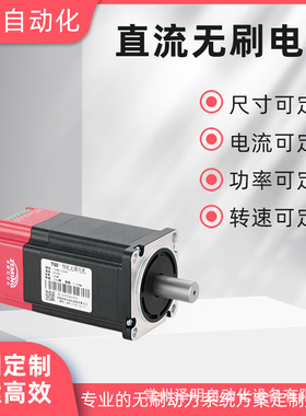 0BL带驱动无刷马达电机300W8V直流无刷驱动器霍尔方向刹车报警