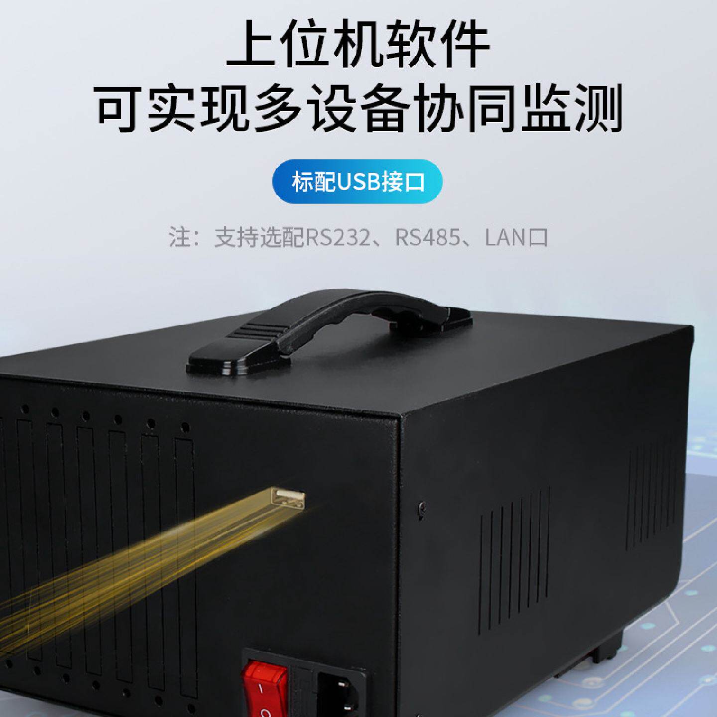 禾木多路温度测试仪8-64路温升巡检数据采集无纸记录热电偶测温仪