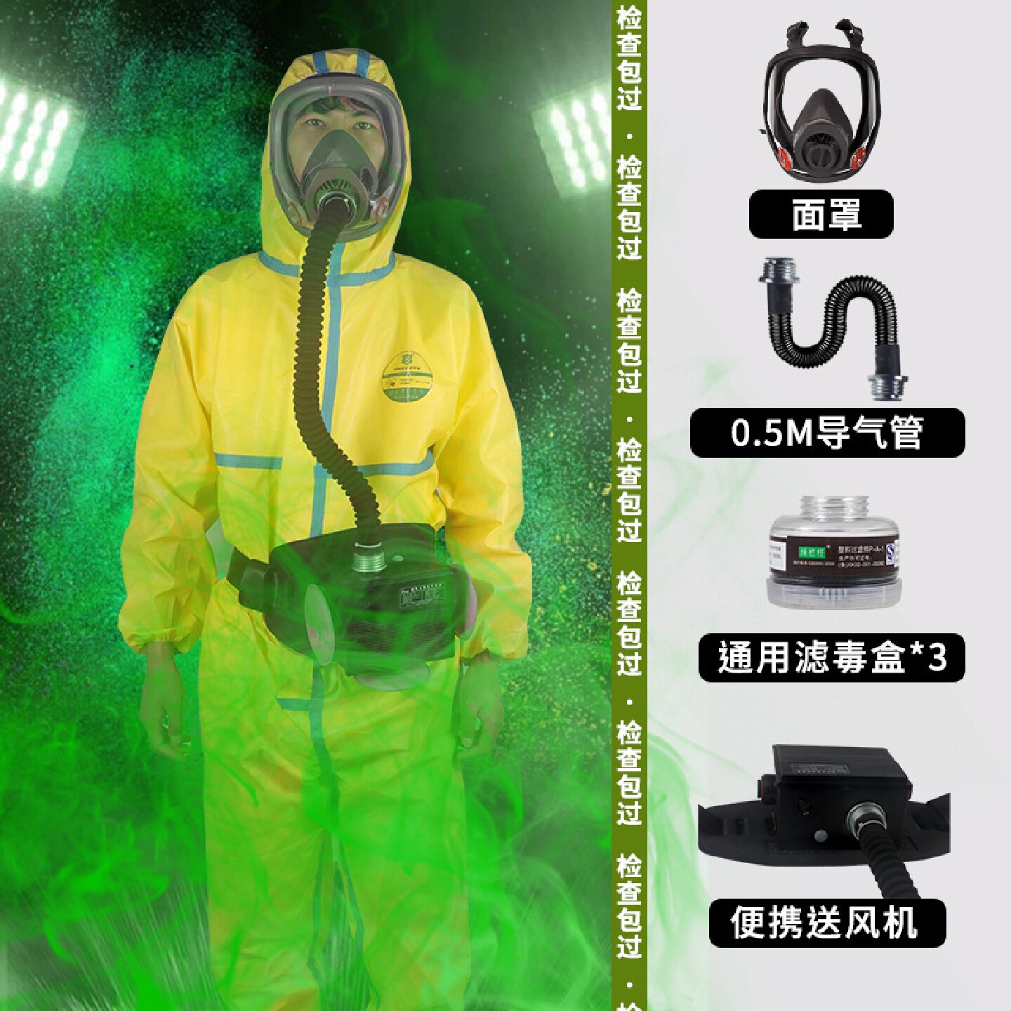 长管式空气呼吸器防毒面具喷漆送风式面罩氧气电动呼吸化工气体