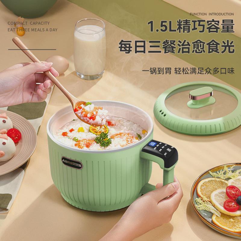 艾仕玛小功率电煮锅1一2人蒸辅食煎炒一体多功能可煮饭陶瓷釉内胆