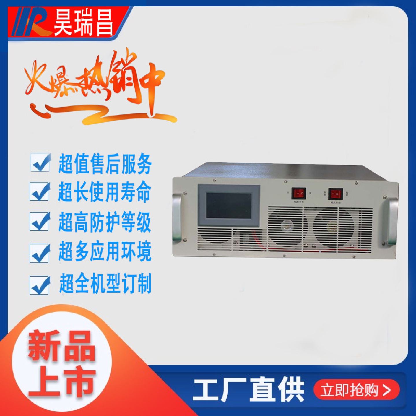 叉车无人机充电机24V-500V5A20A60A100A200A铅酸锂电池充电器厂家