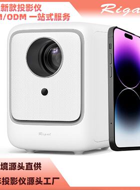 瑞格尔B1迷你户外露营投影720P高清便携智能无线同屏安卓投影仪