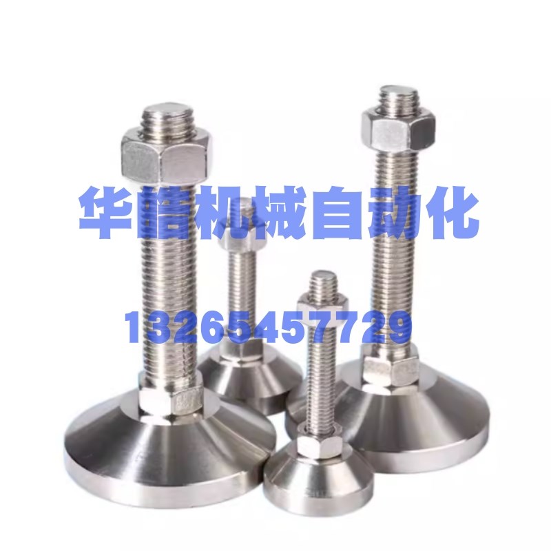 替代怡合达超重载型脚杯WAM03-D100-M20 WAM06-D120-M24/M30-L100