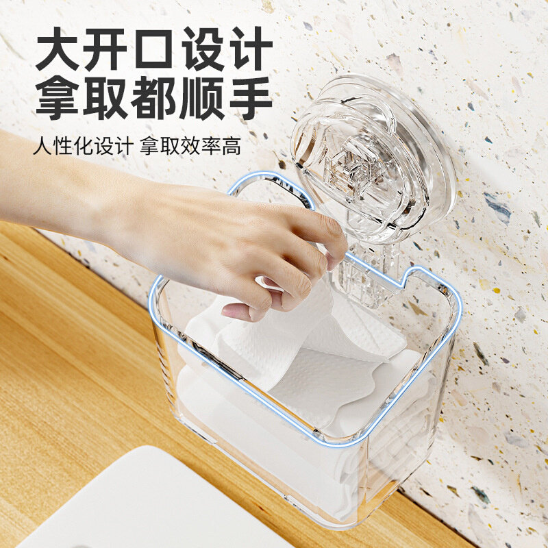 洗脸巾收纳盒家用壁挂免打孔吸盘收纳架卫生间洗漱台多功能置物架