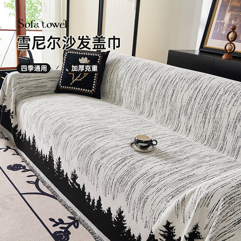 沙发巾雪尼尔高级感四季通用全包沙发罩防猫爪不粘毛沙发铺巾代发