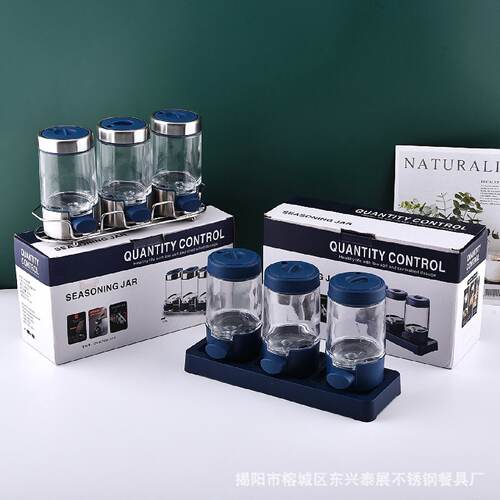 调料瓶套装餐厅调味瓶椒盐罐家用撒粉透明调料瓶厨房小分装调味罐