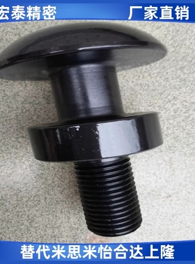 替米思米标准 CHN吊钩 吊环 模具起重棒 CHNL模具标准件