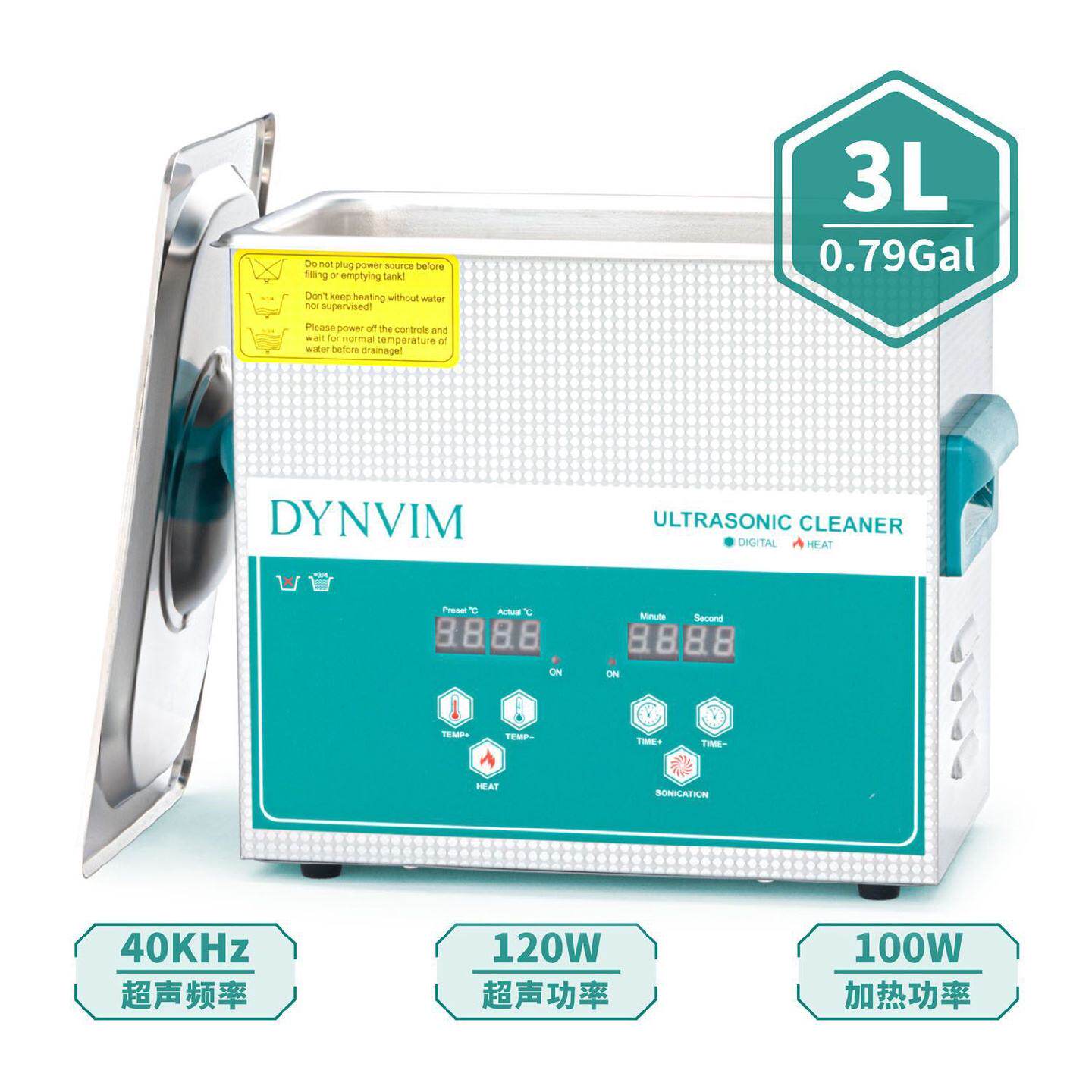 超声波清洗机工业级眼镜牙科器械喷油嘴卡钳渔轮口琴清洁神器