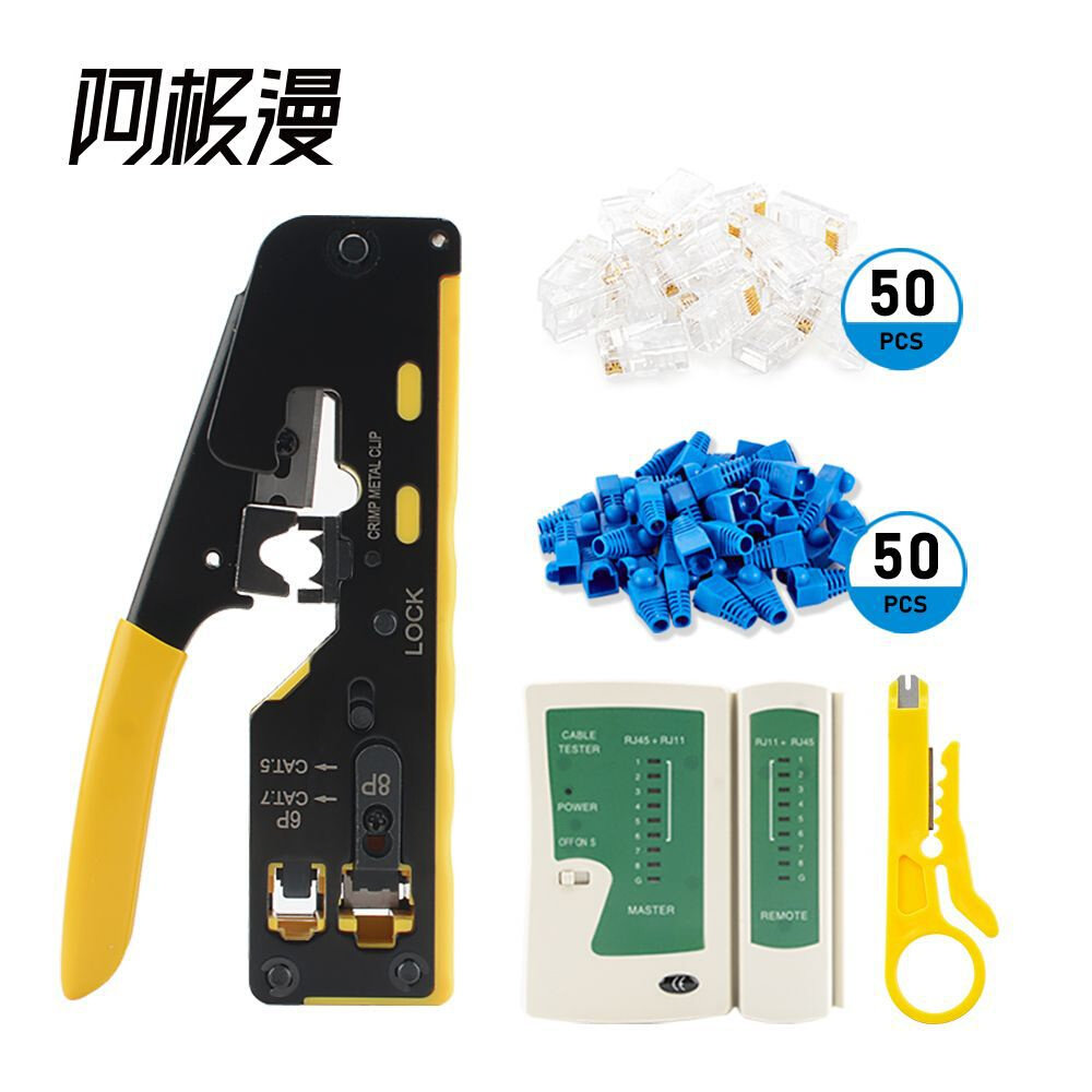 阿极漫七类通孔网络压接工具CAT7燕尾夹压线钳水晶头穿孔网线钳,个性定制/设计服务/DIY,明信片定制,淘宝优惠券,粉丝福利购,淘宝优惠卷