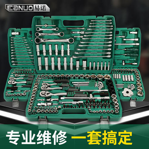 多功能套筒扳手套装组合套管棘轮板手修车五金工具汽修工具箱套装