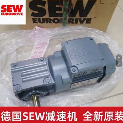 仓库SEW减速机S57DRS80M4BE2/TF/V全新原装正品货期快价格优势