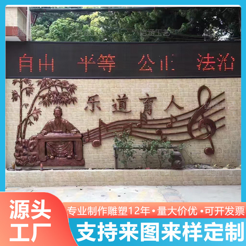 学校门口背景墙装饰玻璃钢仿铜人物浮雕古代文化建筑造型大型壁画图片