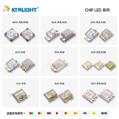 厂家供应SMD0201灯珠0402发光二极管0603LED超高亮0805贴片灯珠