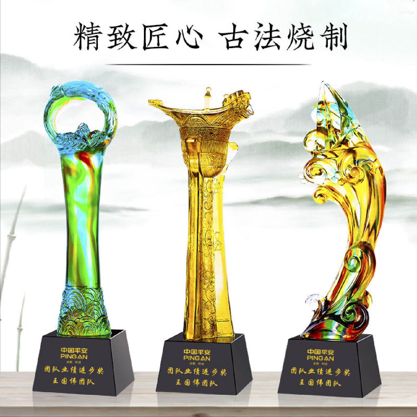 琉璃奖杯创意定做水晶奖牌爱心款式企业团队颁奖刻字纪念品杯