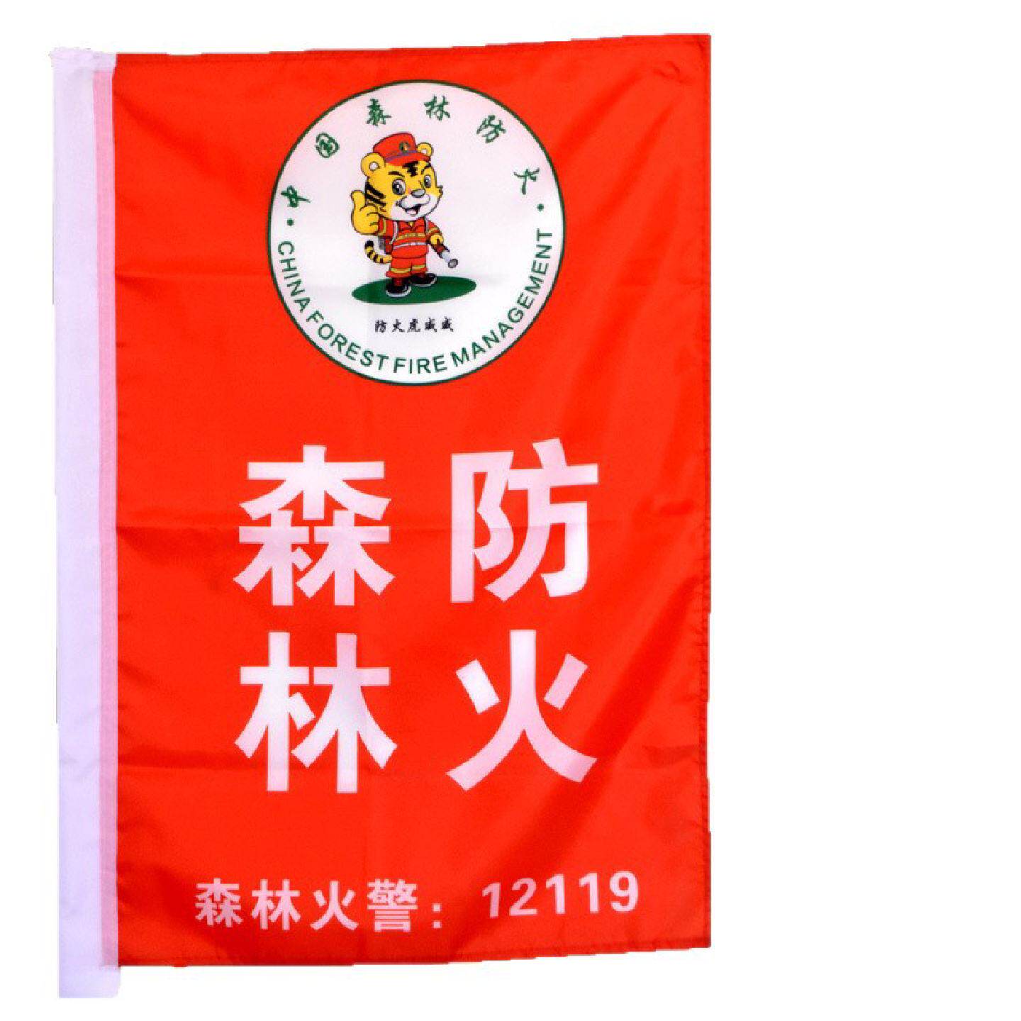 手摇旗定制企业旗帜节日旗助威手拿小旗子导游广告旗帜红旗手摇旗