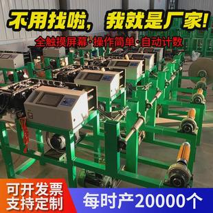 全自動(dòng)數(shù)控元 寶機(jī)折元 寶機(jī)商用智能鼓扁兩用元 寶折疊機(jī)器 寶機(jī)疊元