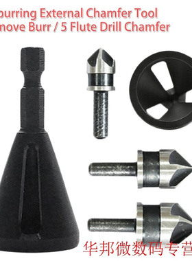 1/4 Shank 3pcs/1pcs Deburring External Chamfer Tool Drill Bi