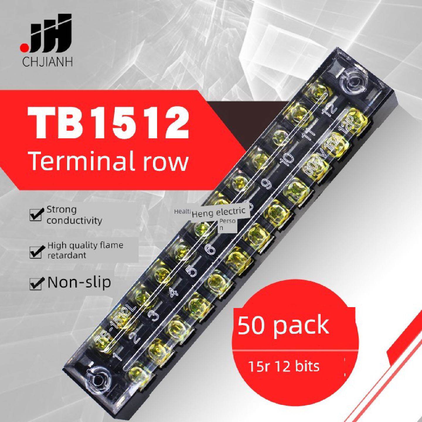 端子排Tb-1512端子板15A固定端子排夹12位连接器50个