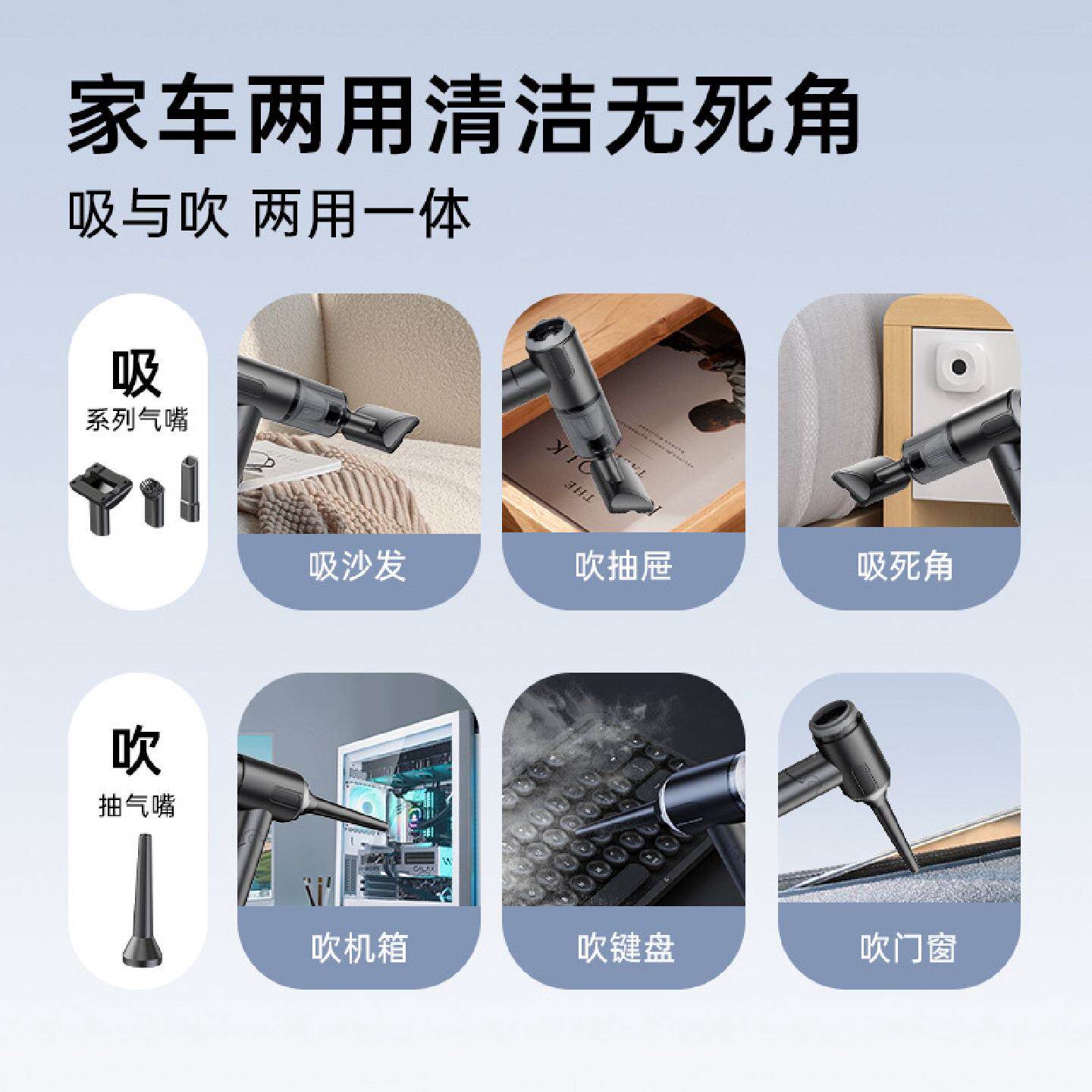 吸尘器新款除螨家车两用无线手持超静音强力猫毛宠物吸吹一体机