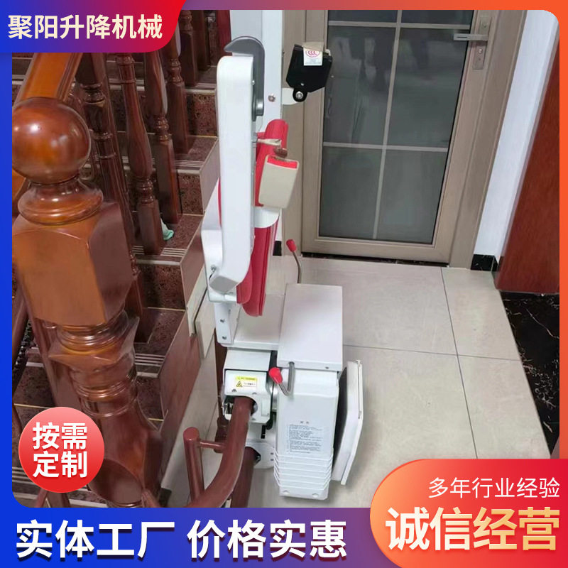 曲线式座椅电梯楼梯扶手电动升降椅家用老人无障碍升降座椅电梯