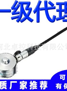 LCN-A-5KN LCN-A-20KN日本共和压力变送器 KYOWA称重/压力传感器