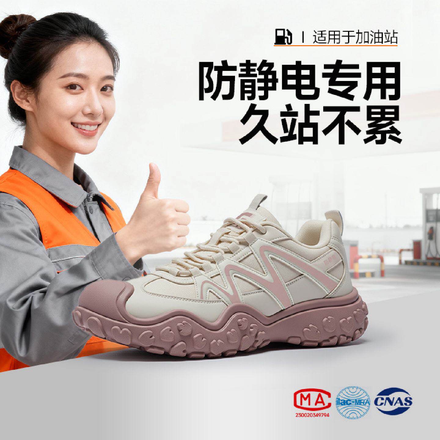 防静电鞋加油站女四季软底舒适久站不累电子厂无尘车间安全鞋厂家