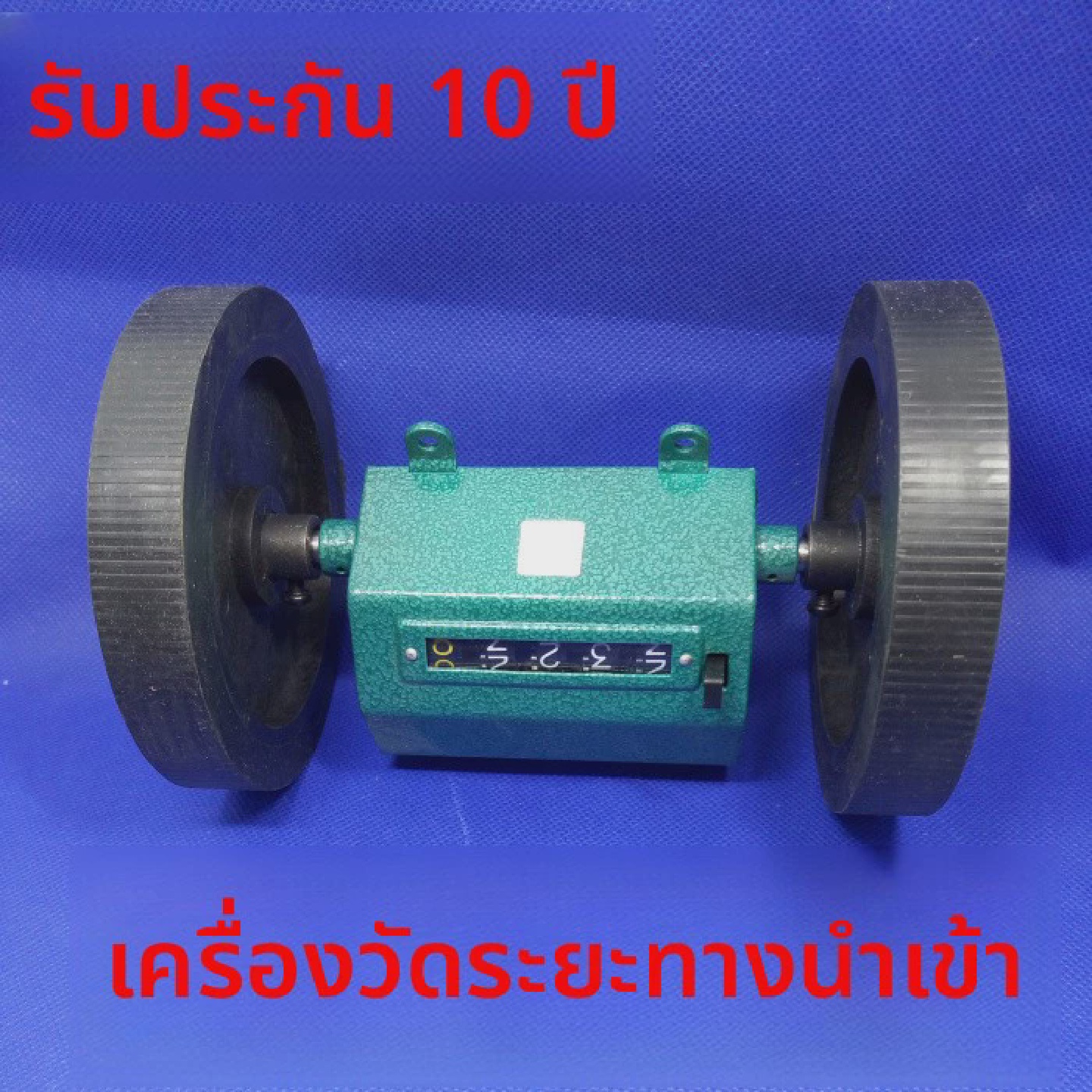 进口Z96-F计米器/计米轮/滚轮式/计米表/滚动式/机械码表Z96-F
