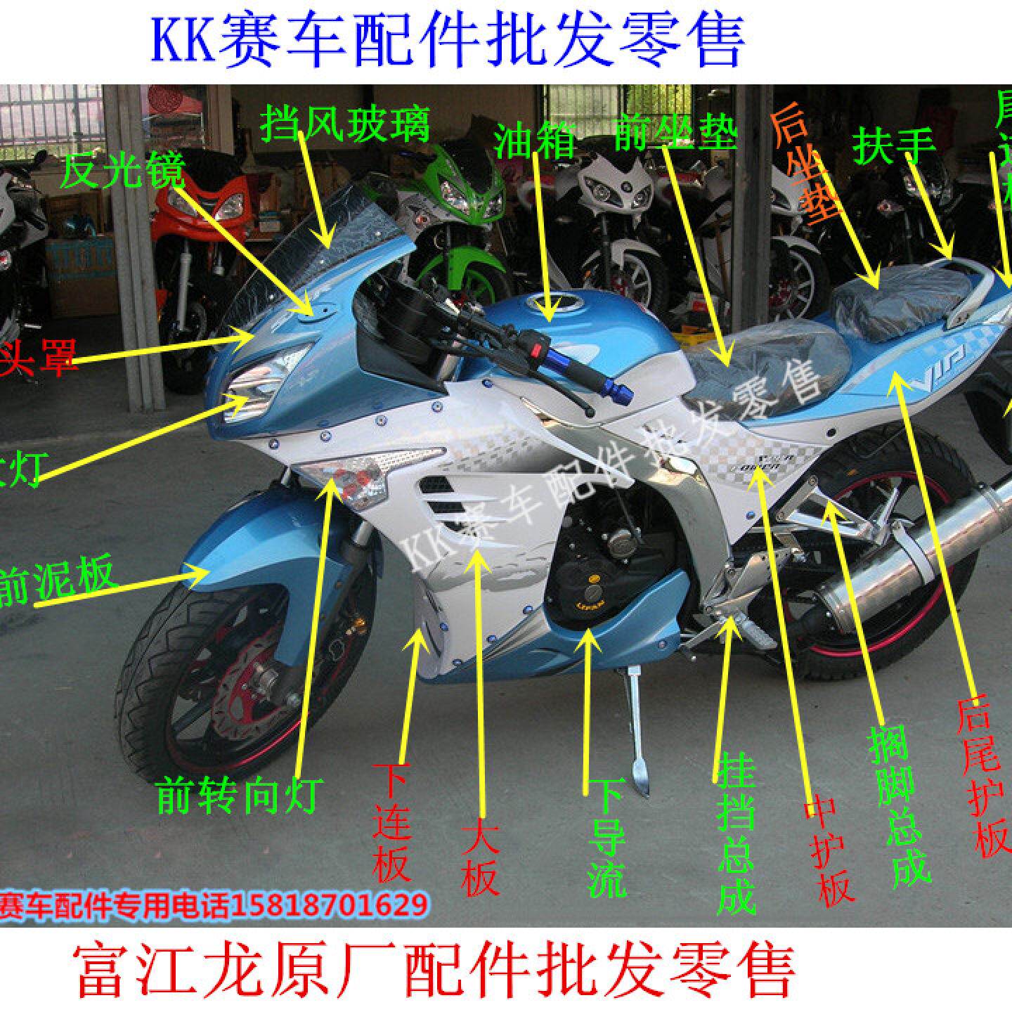 宝雕250CC趴赛跑车地平线150哈里威摩托车脚刹后刹车泵一字泵配件
