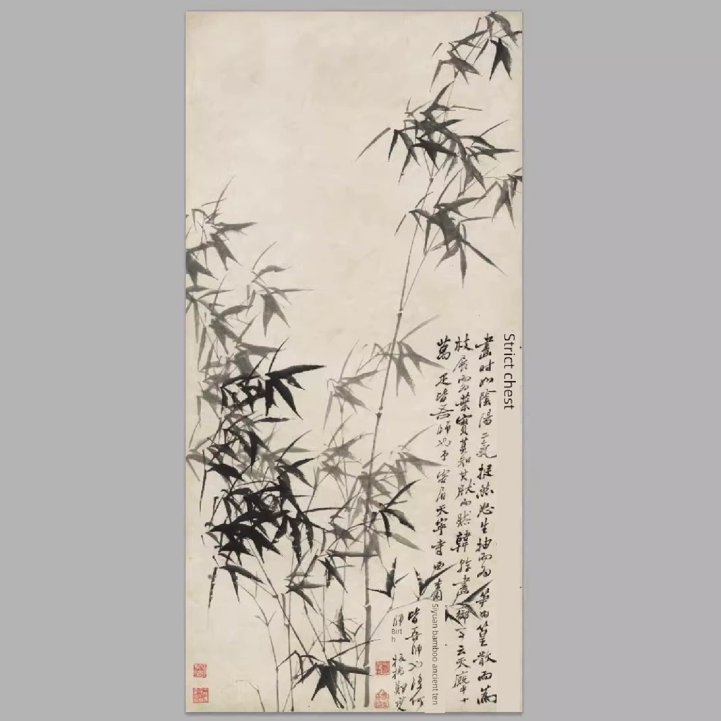清正宣正板桥枫竹石画国画核心办公室书房卧室宣纸高清画框印刷