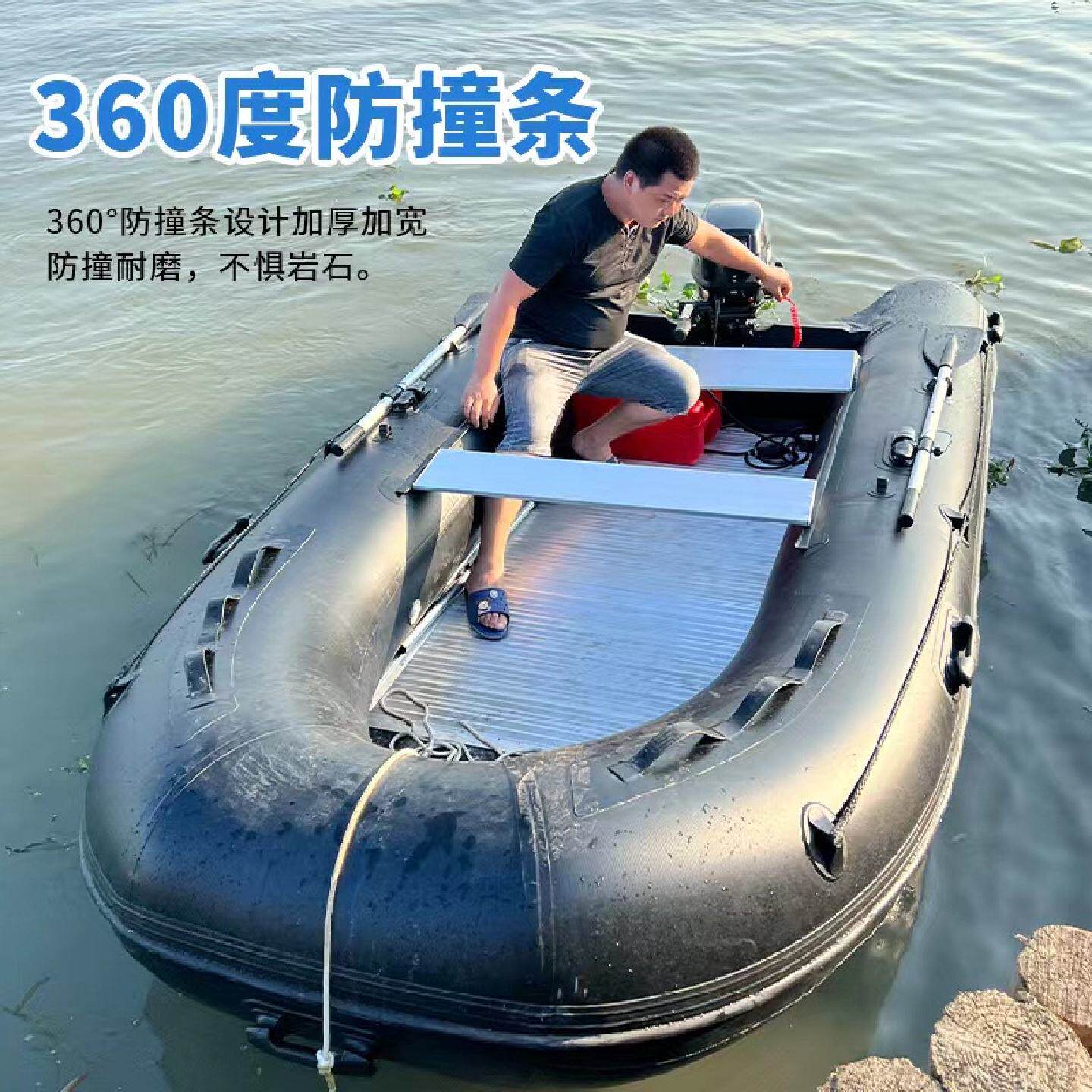 傲瀚冲锋舟加厚橡皮艇铝合金硬底钓鱼船皮划艇快艇多人防撞充气船