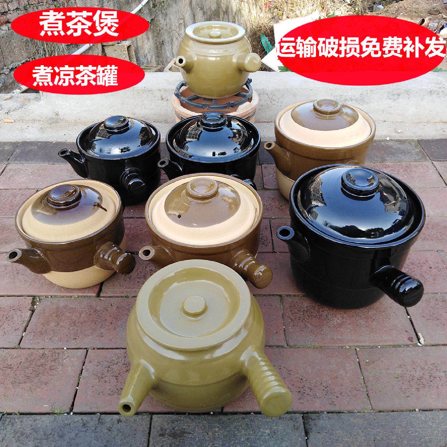 煮茶砂锅陶瓷熬茶煲土陶药罐子明火直烧煮药煲耐高温凉茶壶