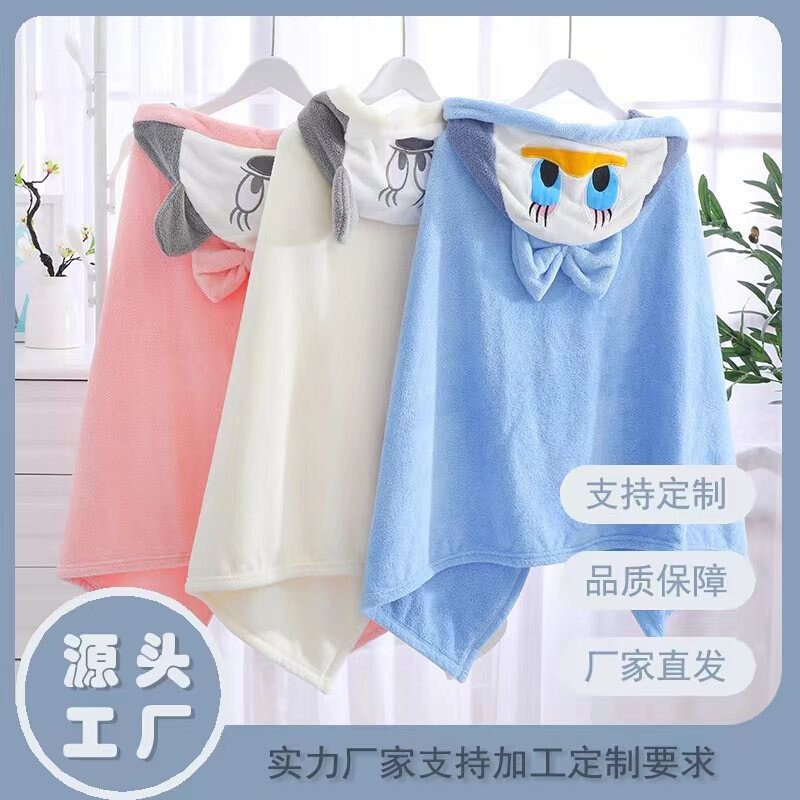 珊瑚绒连帽儿童浴巾批发吸水速干婴幼儿浴袍可爱卡通宝宝斗篷披风