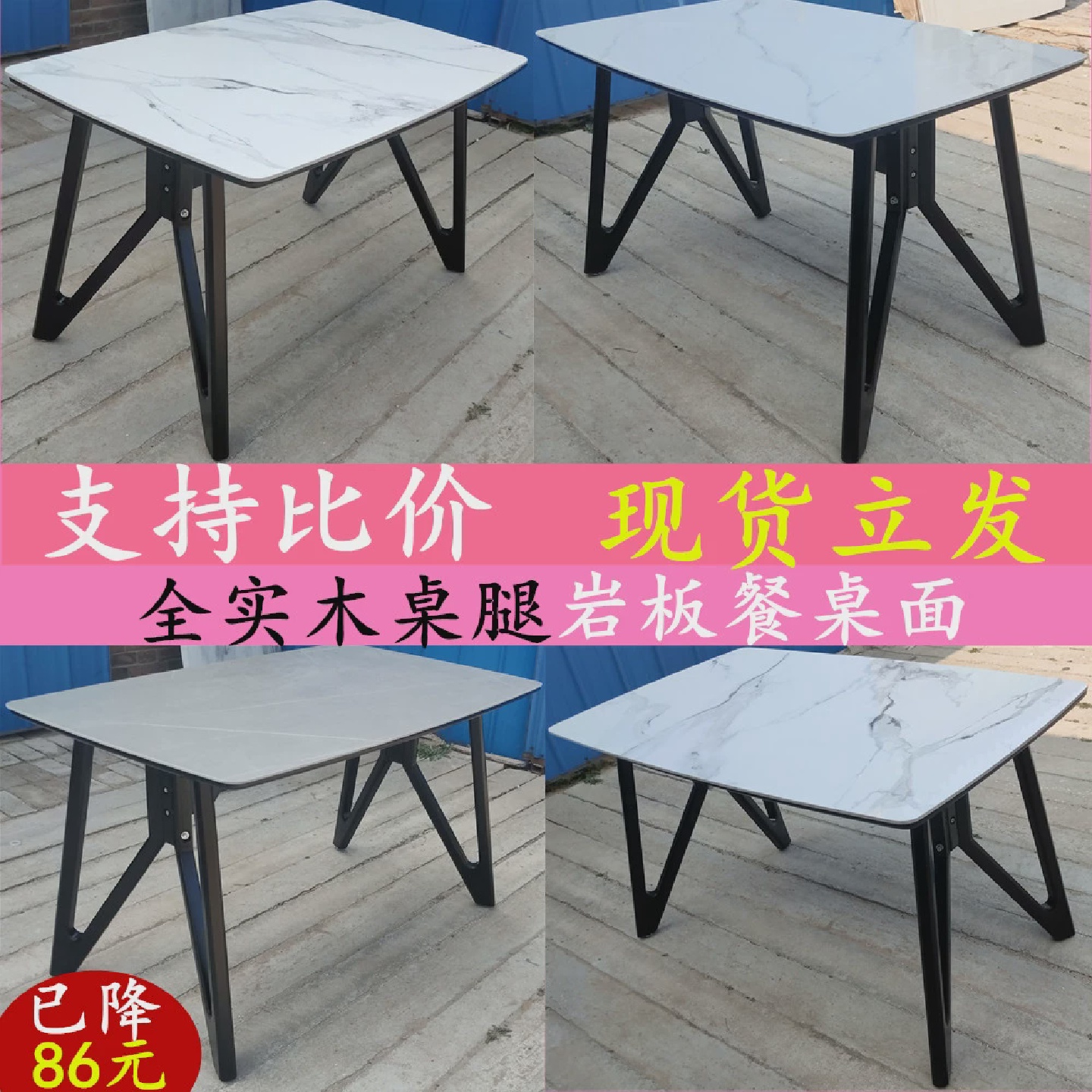 蝴蝶架岩板餐桌现代简约家用小户型吃饭桌子长方形餐桌椅子组合