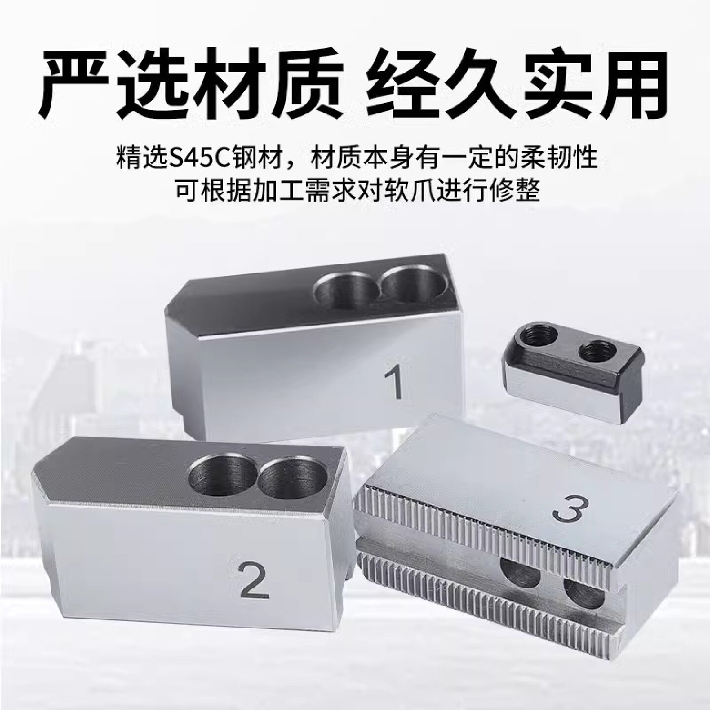 油压卡盘液压软爪硬爪卡爪4寸5寸6寸8寸10寸12寸15寸18寸21寸24寸