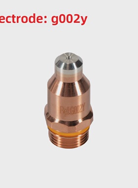 科贝等离子体配件F012电极F2007L喷嘴F4035保护帽11.848.221.410