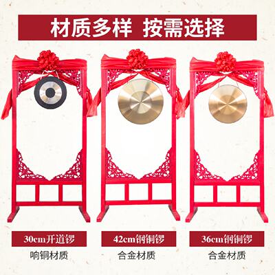 铜锣传统响铜开道锣大锣敲锣开业锣售楼部锣鼓抄锣庆典防汛锣架子
