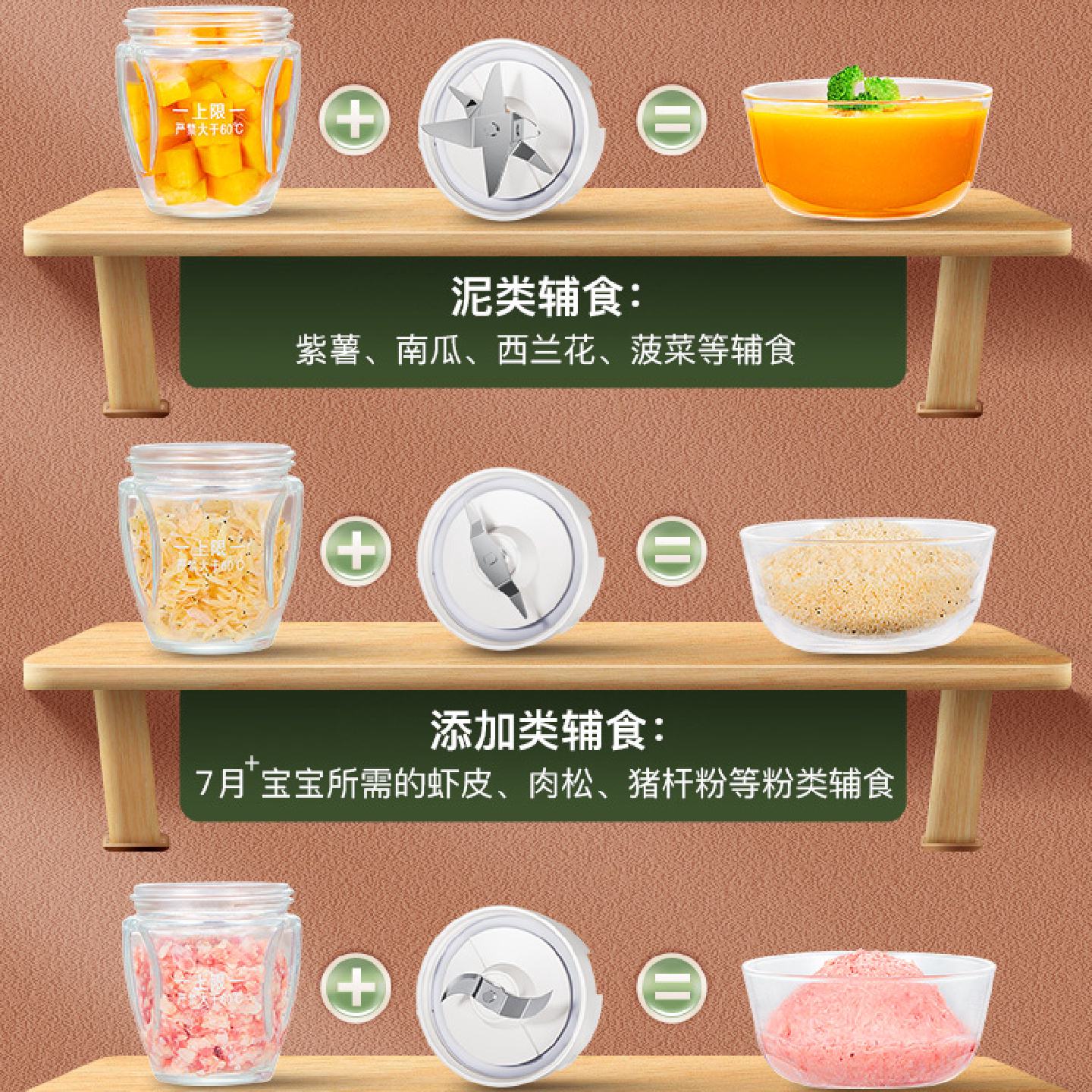 辅食机婴儿打泥机家用多功能小型破壁搅拌机迷你婴幼儿宝宝料理机