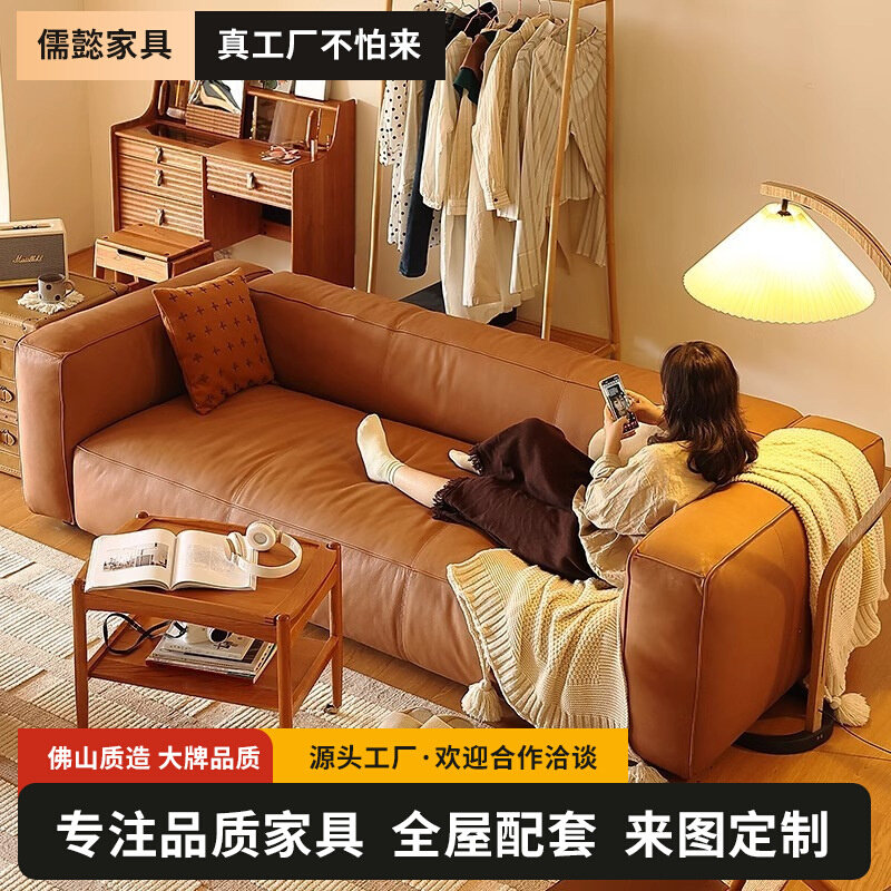 复古真皮沙发客厅北欧小户型简约直排豆腐块皮艺日式油蜡皮