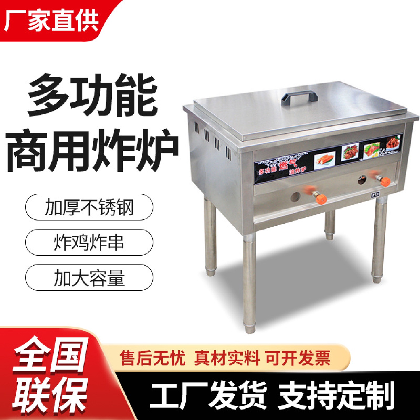 商用电炸炉单双缸油炸锅摆摊电炸锅炸鸡炸薯条不锈钢3年质保