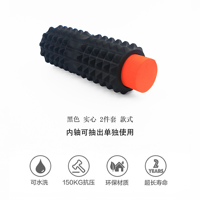 施颜二合一狼牙棒泡沫轴实心按摩滚轴月牙瑜伽瘦腿肌肉放松瑜伽柱,运动/瑜伽/健身/球迷用品,瑜伽舒展器/健康架,淘宝优惠券,粉丝福利购,淘宝优惠卷