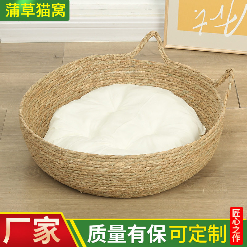 猫咪窝藤编猫窝手工编织藤窝猫抓板蒲草四季凉席圆形狗窝猫咪用品